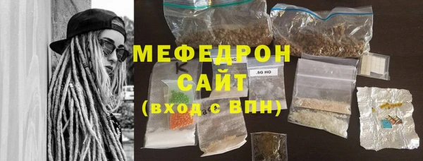 винт Волоколамск